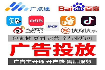 SEM竞价开户实操技巧：案例演示